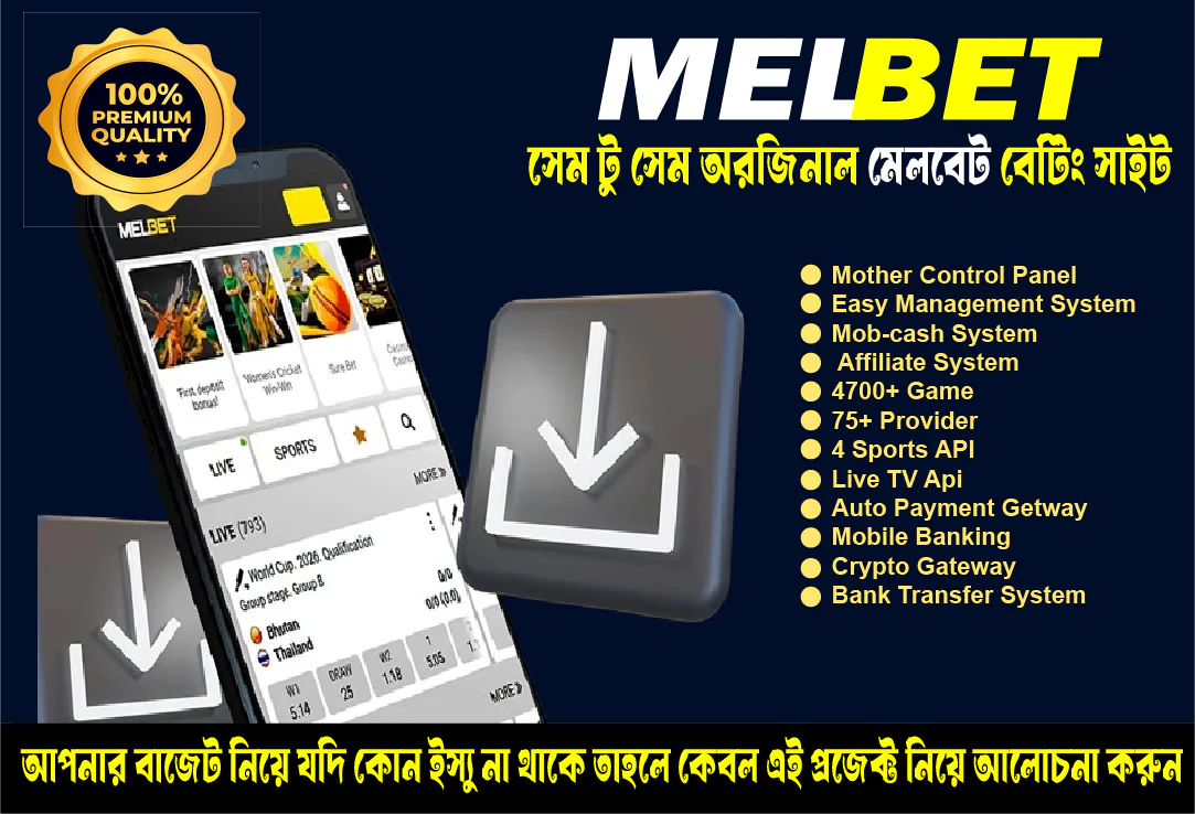 Original Mellbet Similar Betting site Premium Quality