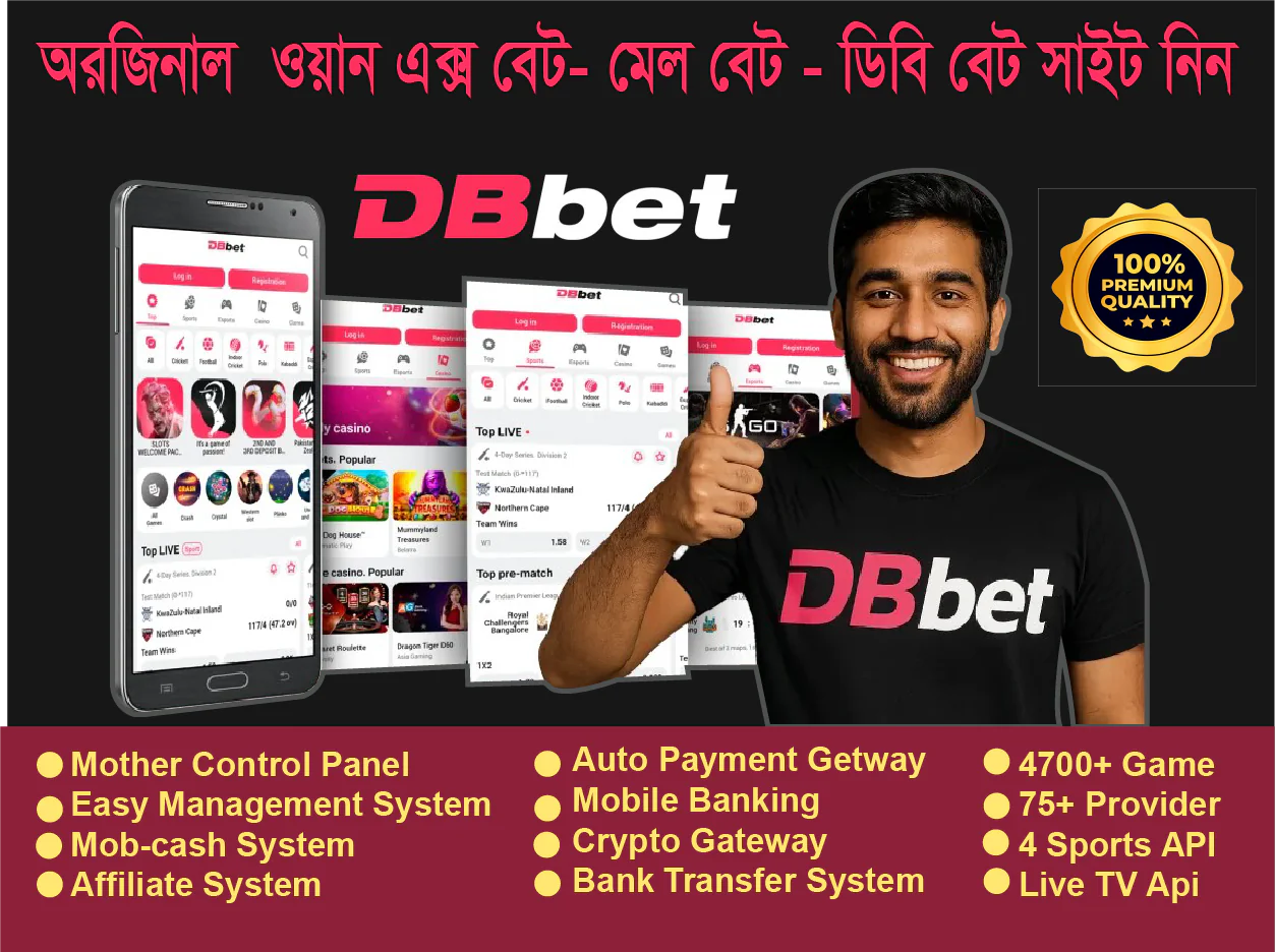 DBBET Similar Betting site Premium Quality