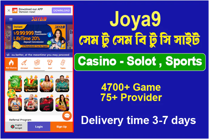 Joya9 Similar Website Development