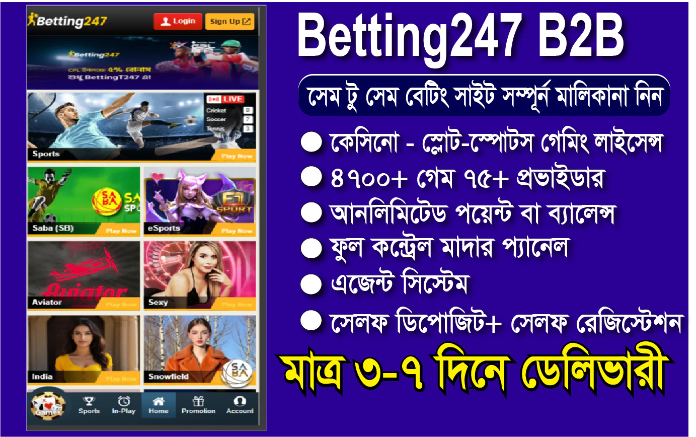 Betting274 B2B Self Deposit system